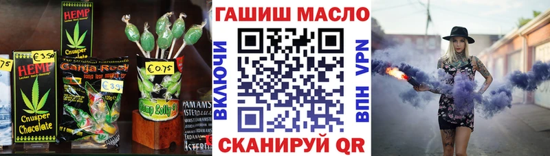 мега   Благодарный  Cannafood марихуана 