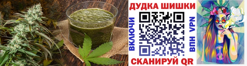 Печенье с ТГК марихуана Благодарный