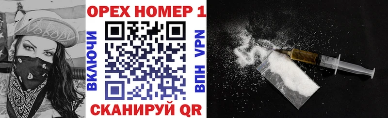 COCAIN FishScale мега сайт Благодарный