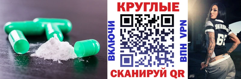 ЭКСТАЗИ Дубай  Благодарный 