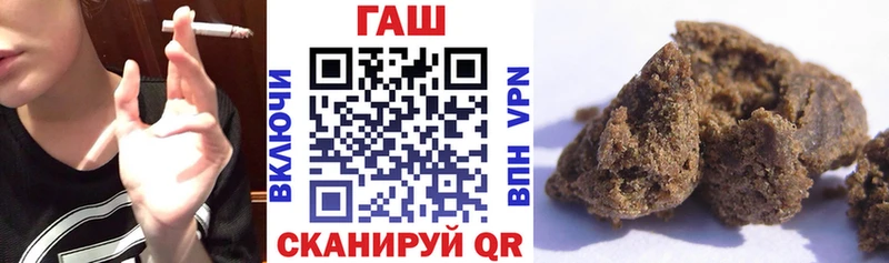 ГАШ хэш  где найти   Благодарный 