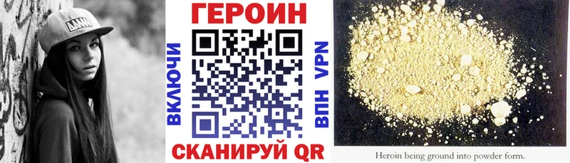 наркошоп  Благодарный  ГЕРОИН гречка 