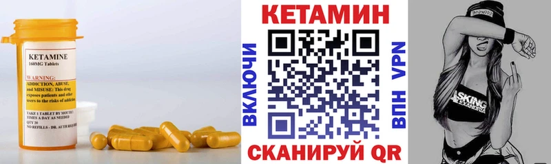 купить   Благодарный  КЕТАМИН VHQ 