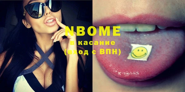 каннабис Богородицк