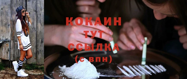 кристаллы Белокуриха