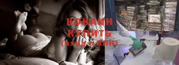 кристаллы Белокуриха