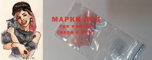 кристаллы Белокуриха