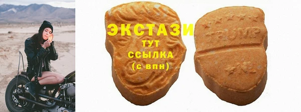 кристаллы Белокуриха