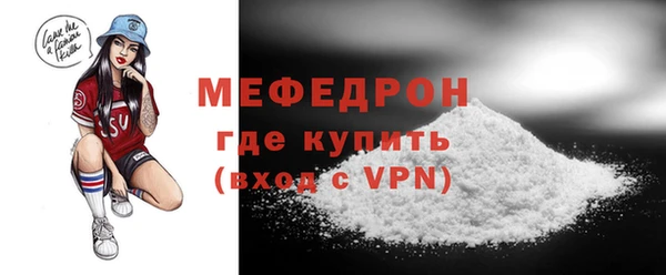 метадон Богородск
