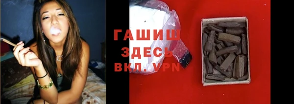 каннабис Богородицк