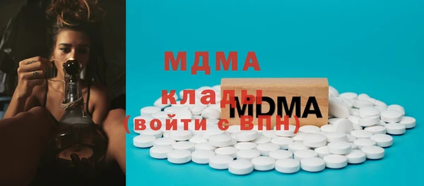 метадон Богородск