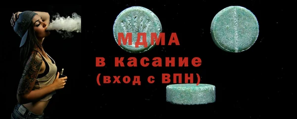 гашишное масло Богданович