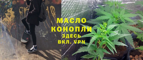 кристаллы Белокуриха