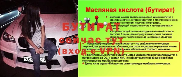 гашишное масло Богданович