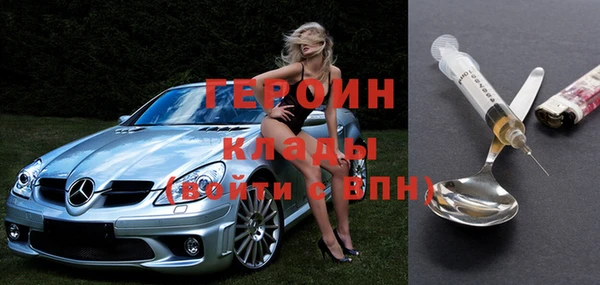 кристаллы Белокуриха
