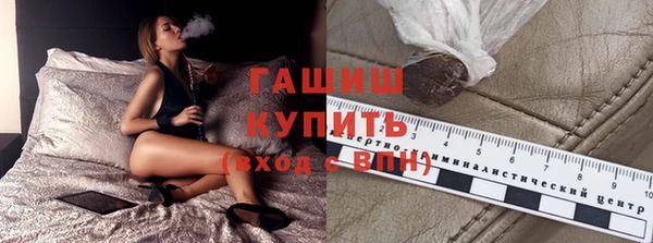 гашишное масло Богданович