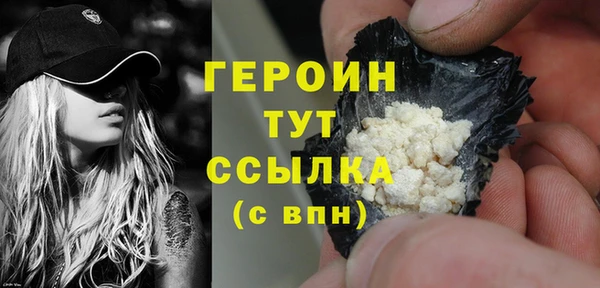 каннабис Богородицк