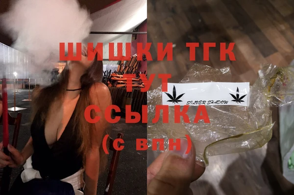 кристаллы Белокуриха