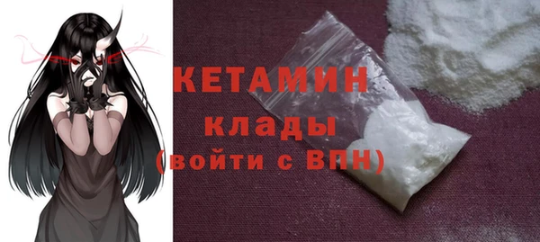 каннабис Богородицк