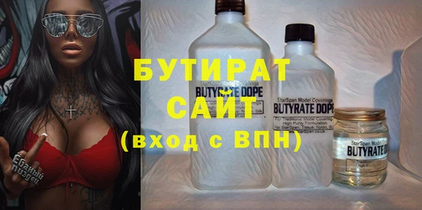 кристаллы Белокуриха