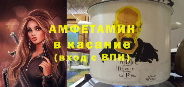 гашишное масло Богданович