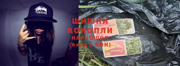 каннабис Богородицк