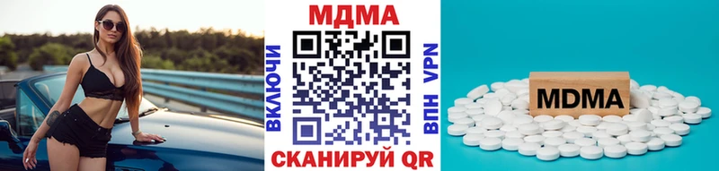 МДМА молли  МЕГА как войти  Благодарный 