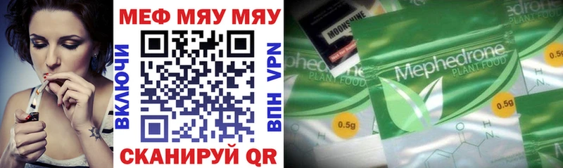 OMG tor  где найти наркотики  Благодарный  МЯУ-МЯУ mephedrone 
