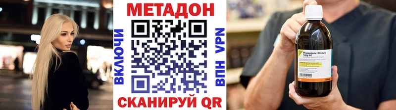 что такое наркотик Благодарный Метадон белоснежный
