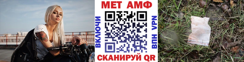 хочу наркоту  Благодарный  МЕТАМФЕТАМИН Декстрометамфетамин 99.9% 