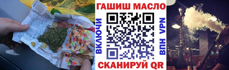 ТГК THC oil  Благодарный 